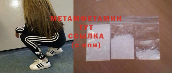 MDMA Premium VHQ Верея