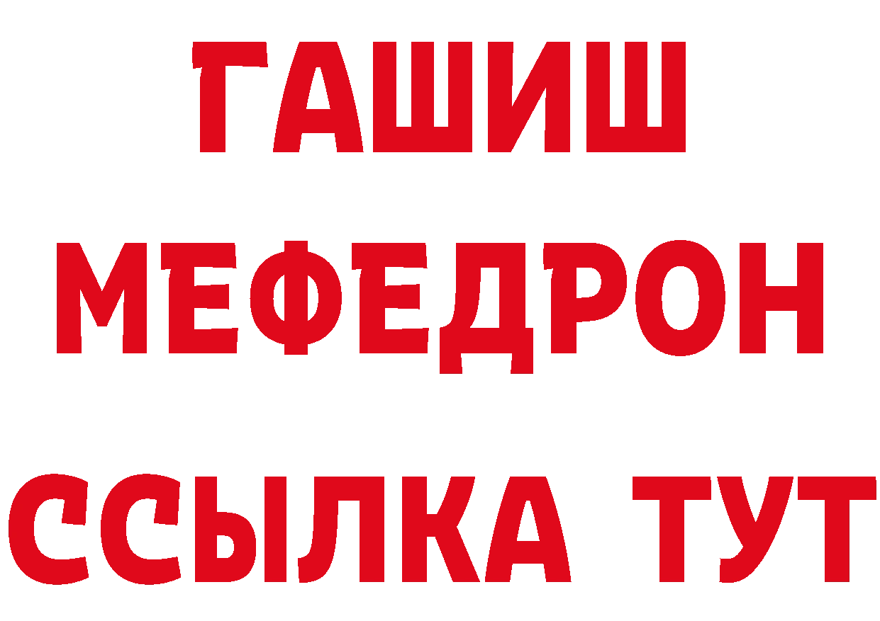 АМФ Розовый как зайти дарк нет hydra Ржев